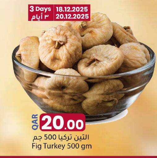 Fig available at Dana Market in Qatar - Al Daayen