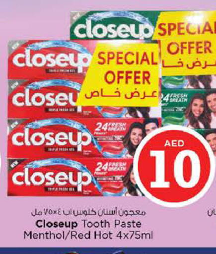 available at نستو هايبرماركت in الإمارات العربية المتحدة , الامارات - رَأْس ٱلْخَيْمَة