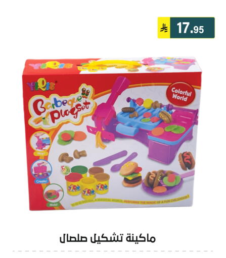 available at Al Hussain Top Up in KSA, Saudi Arabia, Saudi - Riyadh