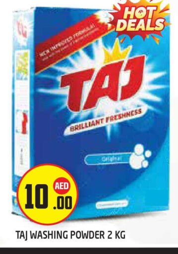 available at Baniyas Spike  in UAE - Abu Dhabi