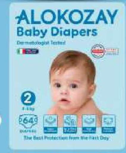 available at بيج مارت in الإمارات العربية المتحدة , الامارات - أبو ظبي