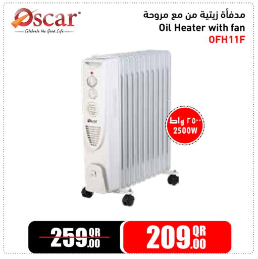 available at جمبو للإلكترونيات in قطر - الشحانية