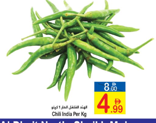 from India available at سن اند ساند هايبر ماركت ذ.م.م in الإمارات العربية المتحدة , الامارات - رَأْس ٱلْخَيْمَة