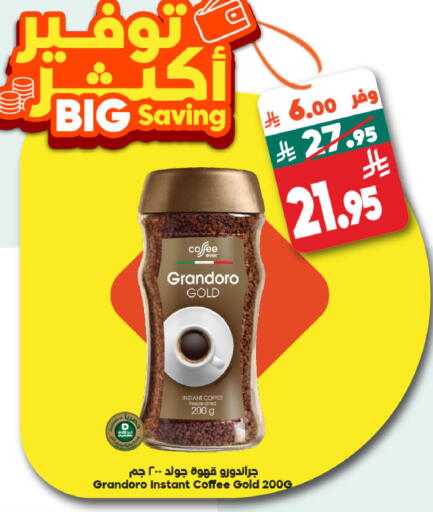 available at Dukan in KSA, Saudi Arabia, Saudi - Medina