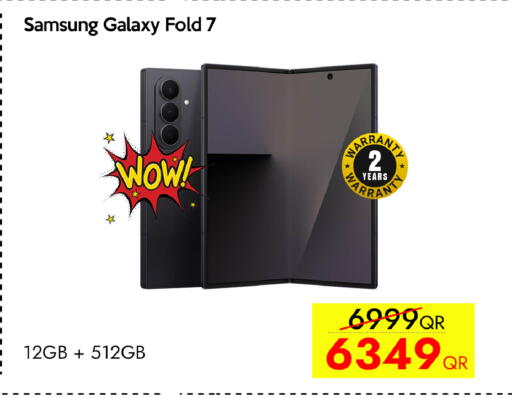 available at آي كونكت in قطر - أم صلال