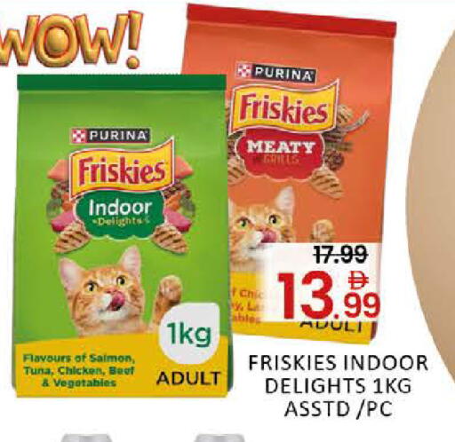 Mango available at مانجو هايبرماركت in الإمارات العربية المتحدة , الامارات - دبي