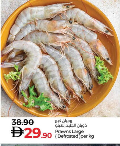 available at Lulu Hypermarket in UAE - Dubai
