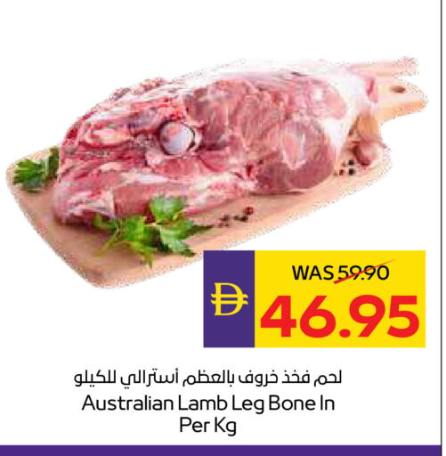 available at أدكووب in الإمارات العربية المتحدة , الامارات - ٱلْعَيْن‎
