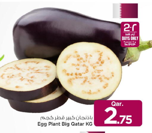 from Qatar available at Mark & Save  in Qatar - Al Wakra