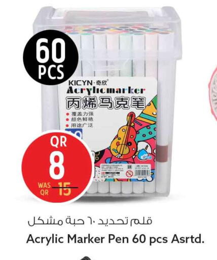 available at سفاري هايبر ماركت in قطر - أم صلال