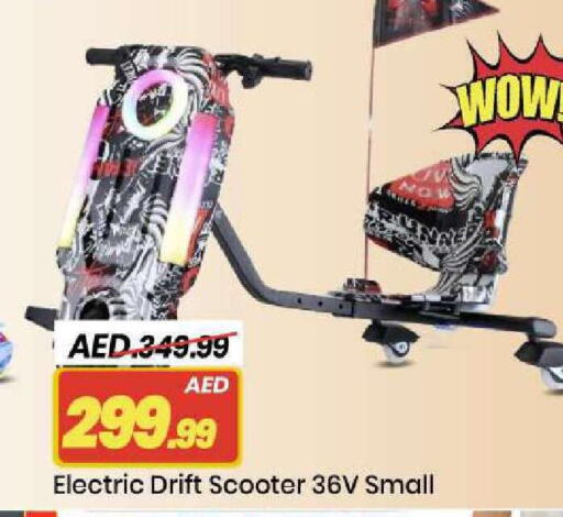 available at Mark & Save in UAE - Abu Dhabi