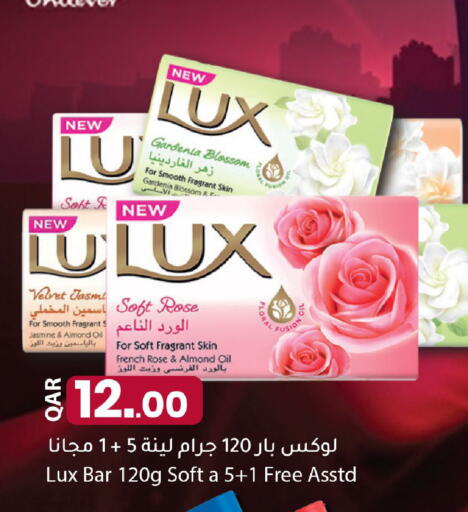 available at Dana Market in Qatar - Al Daayen