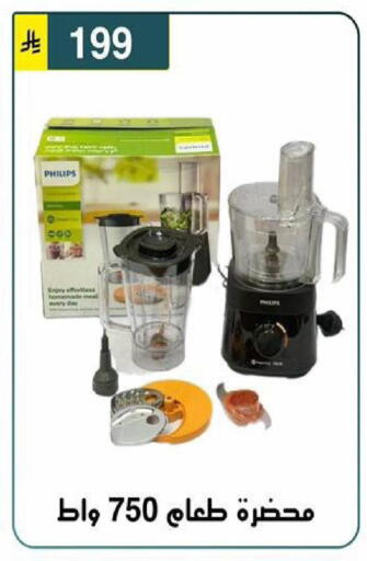 available at Al Hussain Top Up in KSA, Saudi Arabia, Saudi - Riyadh