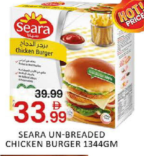 Mango available at مانجو هايبرماركت in الإمارات العربية المتحدة , الامارات - دبي