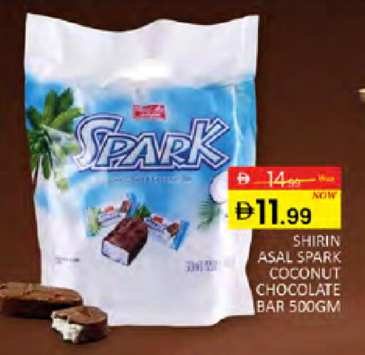 Coconut available at المدينة in الإمارات العربية المتحدة , الامارات - دبي