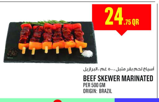 available at مونوبريكس in قطر - الدوحة