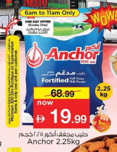 available at نستو هايبرماركت in الإمارات العربية المتحدة , الامارات - دبي