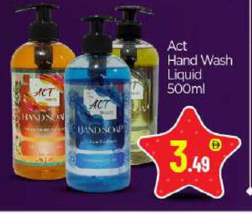 available at بيج مارت in الإمارات العربية المتحدة , الامارات - أبو ظبي