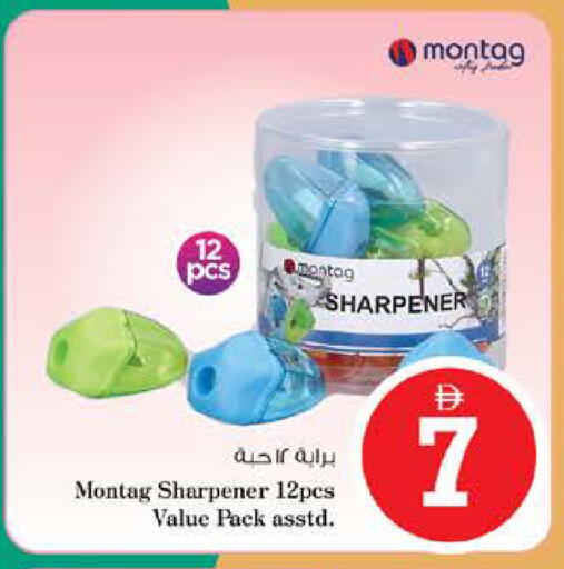 available at Nesto Hypermarket in UAE - Sharjah / Ajman