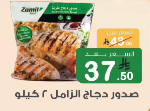 available at أسواق الرشيد in مملكة العربية السعودية, السعودية, سعودية - الرياض