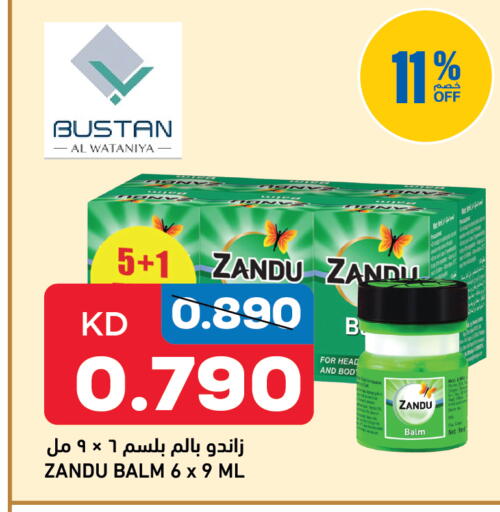 available at أونكوست in الكويت - مدينة الكويت