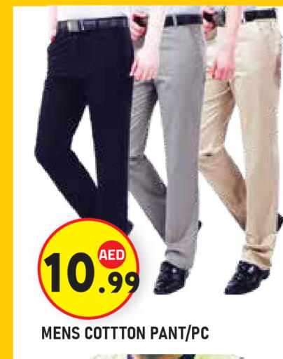 available at سنابل بني ياس in الإمارات العربية المتحدة , الامارات - أبو ظبي