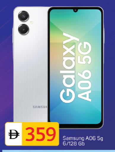 available at سوق طلال in الإمارات العربية المتحدة , الامارات - دبي