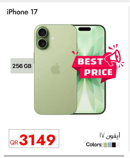 available at CELL PLANET PHONES in Qatar - Al Wakra