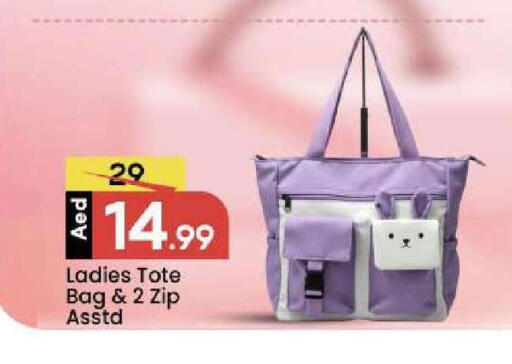 available at Mark & Save in UAE - Dubai