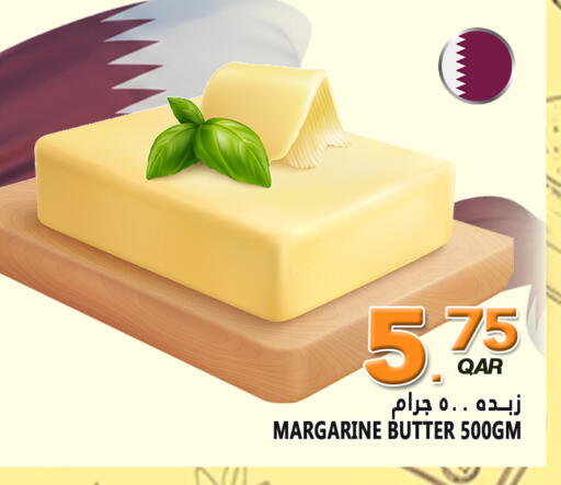 available at قصر الأغذية هايبرماركت in قطر - الوكرة