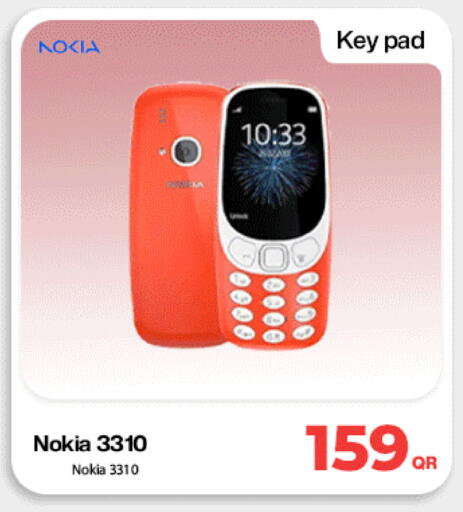 available at دوحة لينك in قطر - أم صلال