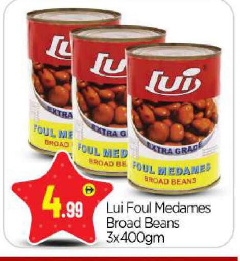 available at بيج مارت in الإمارات العربية المتحدة , الامارات - أبو ظبي