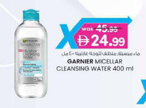 available at ك. إم. هايبرماركت in الإمارات العربية المتحدة , الامارات - أبو ظبي