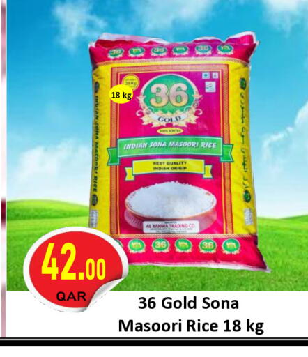 available at Regency Group in Qatar - Al Shamal