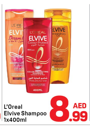 available at دي تو دي in الإمارات العربية المتحدة , الامارات - دبي