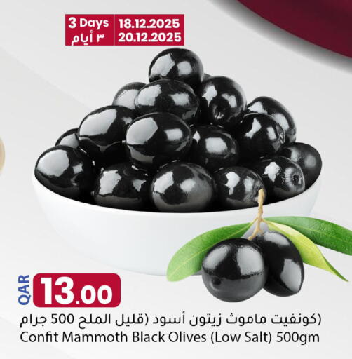available at دانا ماركت in قطر - الشمال