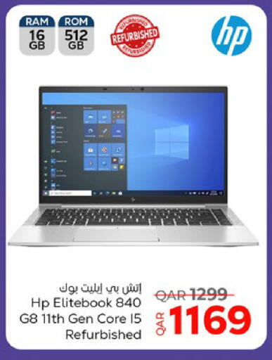 available at باريس هايبرماركت in قطر - الخور