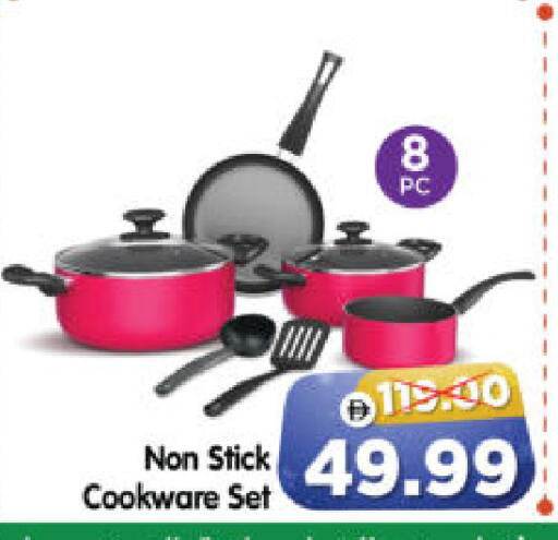 available at هايبر ماركت المدينة in الإمارات العربية المتحدة , الامارات - أبو ظبي