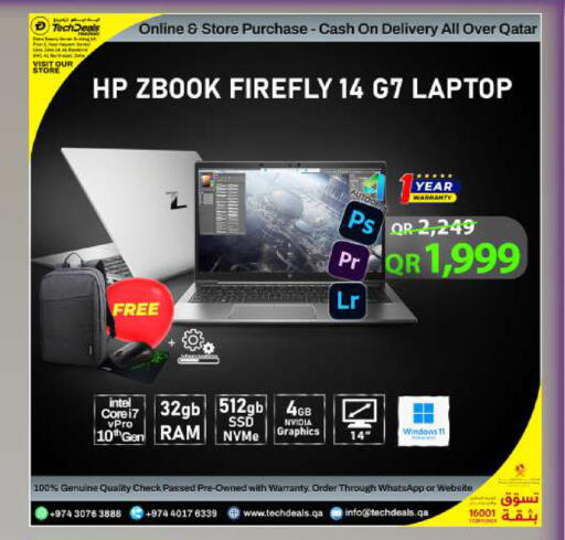 available at تك ديلس ترادينغ in قطر - الوكرة