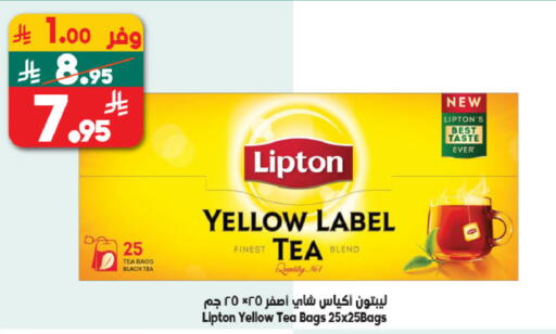 available at Dukan in KSA, Saudi Arabia, Saudi - Yanbu