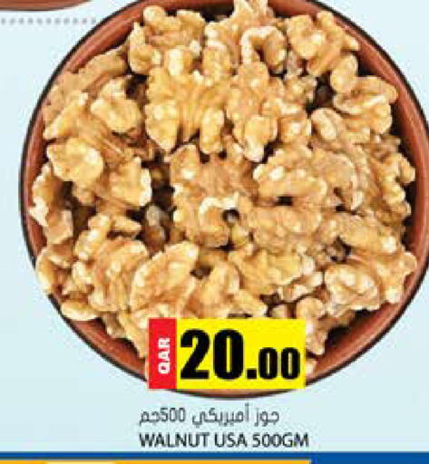 available at جراند هايبرماركت in قطر - الشحانية