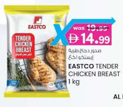 available at Safa Hyper in UAE - Al Ain