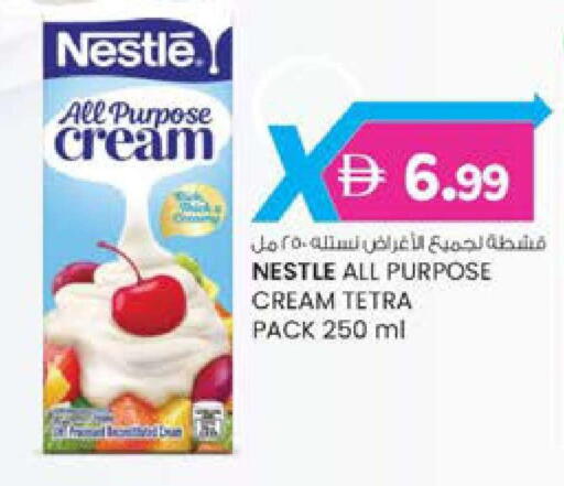 available at K M Trading  in UAE - Dubai