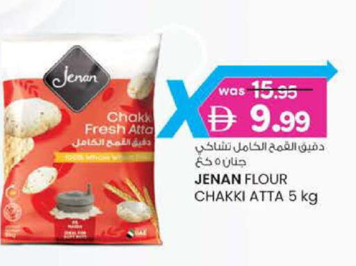 available at K.M Hypermarket in UAE - Al Ain