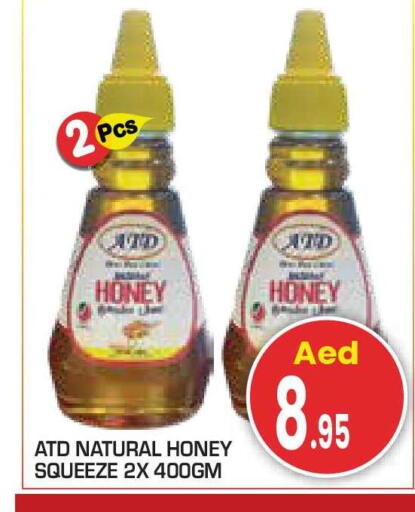 available at سنابل بني ياس in الإمارات العربية المتحدة , الامارات - أبو ظبي