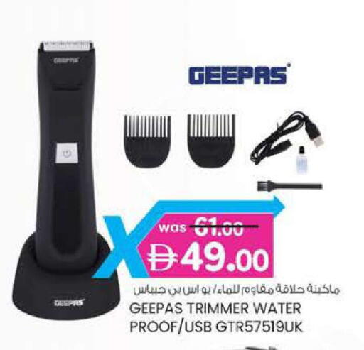 available at K.M Hypermarket in UAE - Al Ain