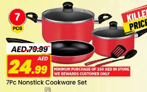 available at Mark & Save in UAE - Sharjah / Ajman