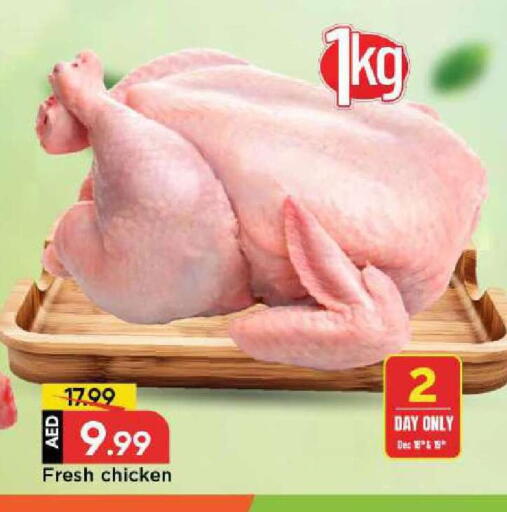 available at مارك & سيف in الإمارات العربية المتحدة , الامارات - دبي