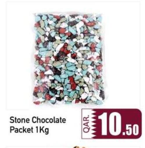 available at Kabayan Store in Qatar - Al Wakra