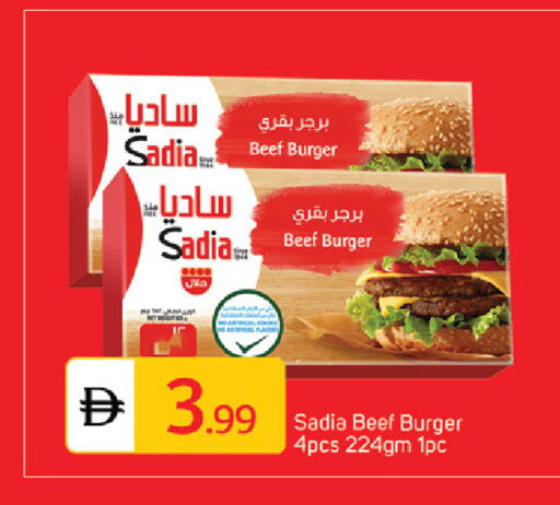 available at سوق طلال in الإمارات العربية المتحدة , الامارات - دبي